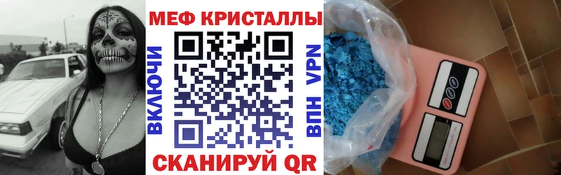 Купить Гашиш  А ПВП  Меф мяу мяу  Каннабис  Cocaine  Обоянь