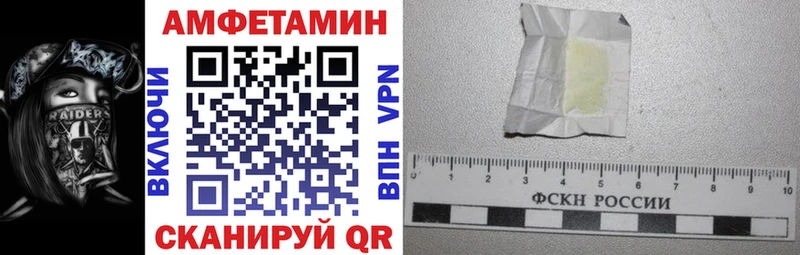Купить  Обоянь  АМФ VHQ 