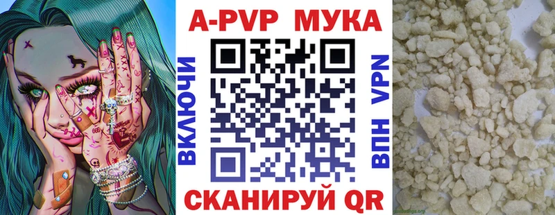 Купить где  Обоянь  Alpha-PVP кристаллы 