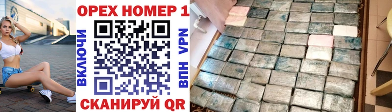 Купить где  Обоянь  Кокаин Перу 