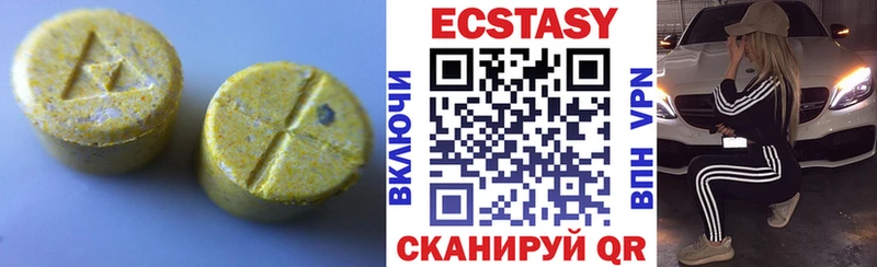 Купить где  Обоянь  Экстази 280мг 