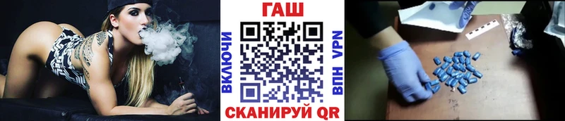 ГАШ Ice-O-Lator  Купить где  Обоянь 