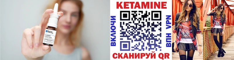 Купить закладки Обоянь Кетамин ketamine