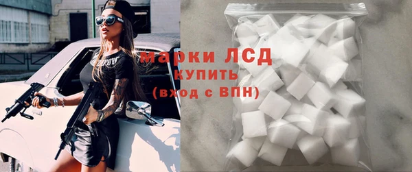 прущие крисы Балахна