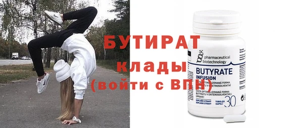 прущие крисы Балахна