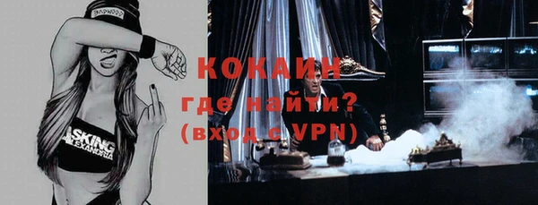 кокаин Балабаново