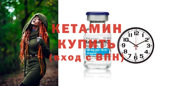 кокаин Балабаново