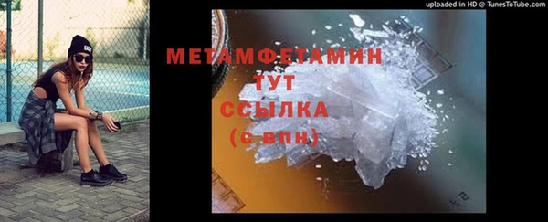 кокаин Балабаново