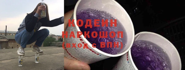 прущие крисы Балахна