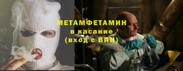 кокаин Балабаново