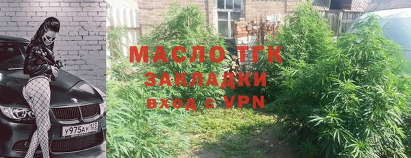 кокаин Балабаново