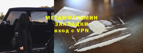 прущие крисы Балахна