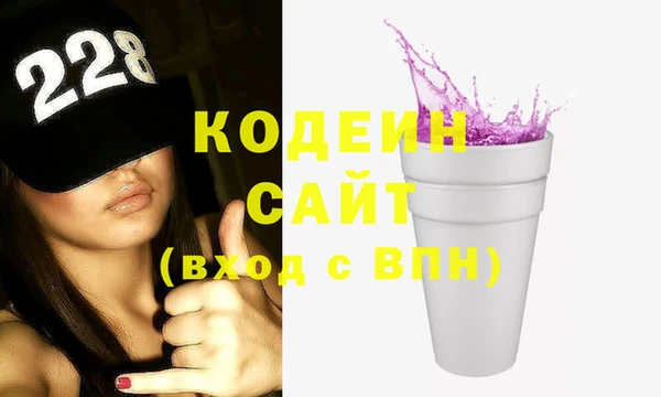кокаин Балабаново