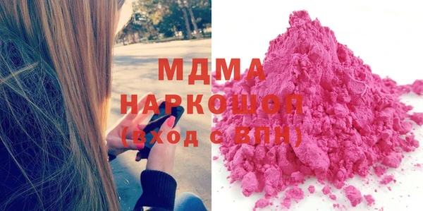 кокаин Балабаново