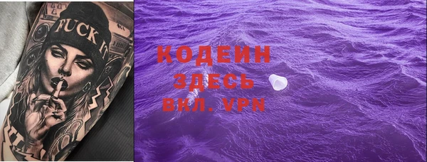 прущие крисы Балахна