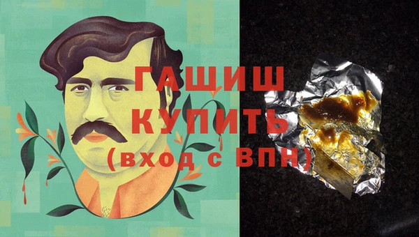 кокаин Балабаново