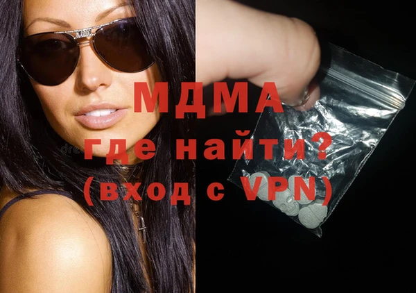 кокаин Балабаново