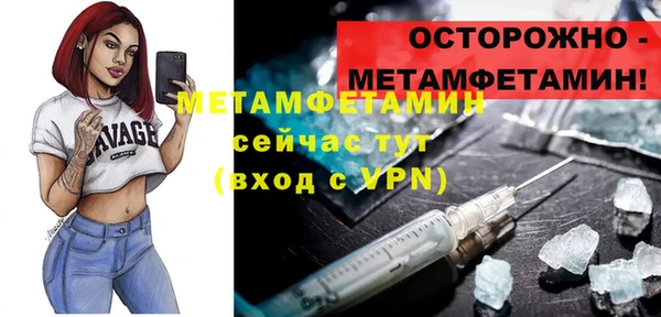 прущие крисы Балахна