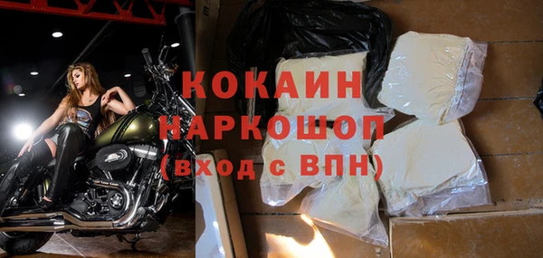 кокаин колумбия Баксан