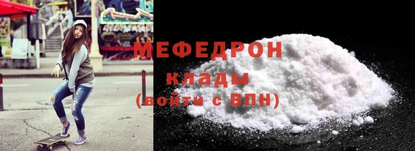 кокаин Балабаново