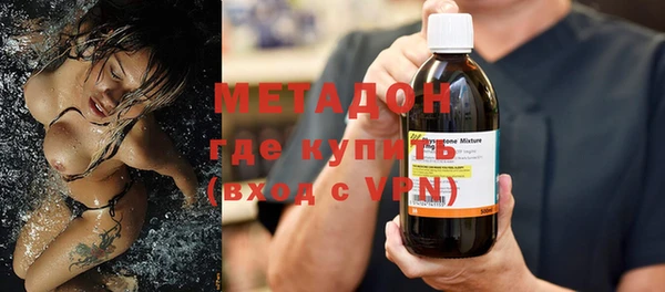 кокаин Балабаново