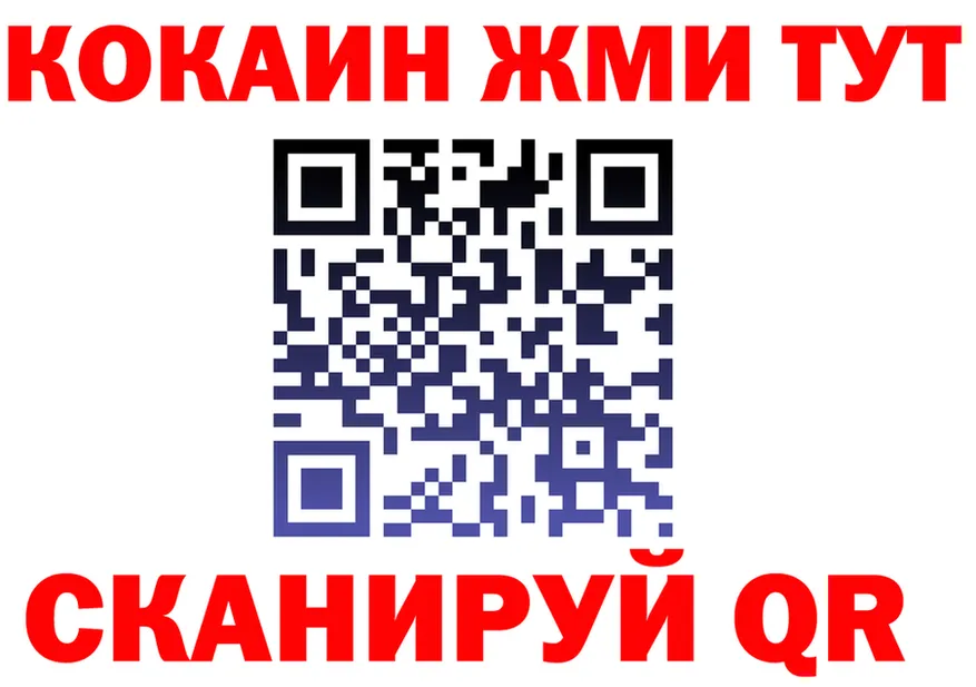 БУТИРАТ Butirat онион это гидра Обоянь