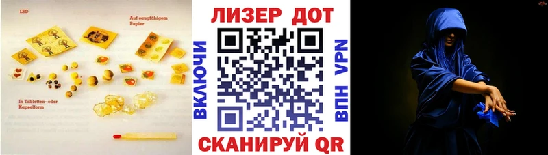 Купить  Обоянь  LSD-25 экстази ecstasy 