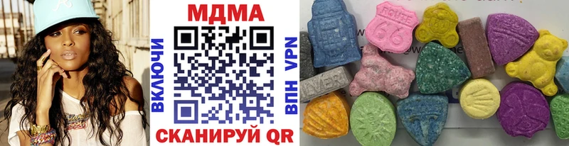 МДМА кристаллы  Купить закладки  Обоянь 