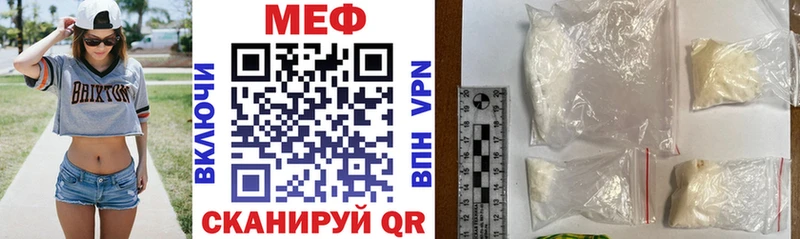 Мефедрон mephedrone  Купить закладки  Обоянь 