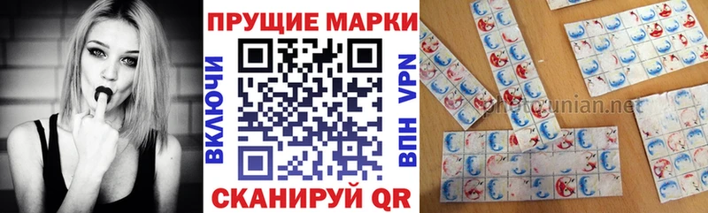 Купить Обоянь Наркотические марки 1,8мг