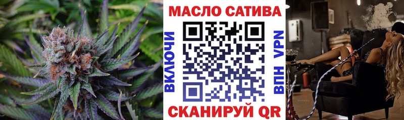 ТГК жижа  Купить где  Обоянь 