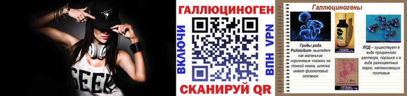 Галлюциногенные грибы Cubensis  Купить где  Обоянь 